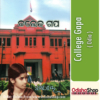 Odia Book College Gapa By Pratibha Ray From Odisha Shop1
