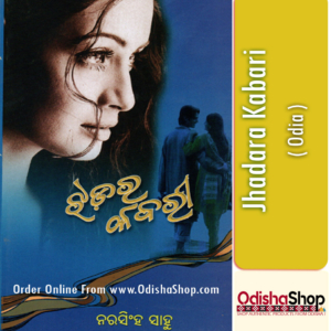 Odia Book Jhadara Kabari By Narasingha Sahoo From Odisha Shop1