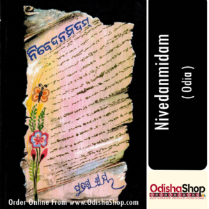 Odia Book Nivedanmidam By Pratibha Ray From Odisha Shop1