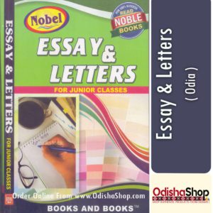 Odia Book Essay & Letters From Odisha Shop 1