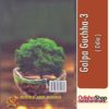 Odia Book Galpa Guchha-3 From Odisha Shop 2