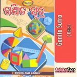 Odia Book Ganita Sutra From OdishaShop 1