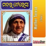 Odia Book Mother Teresa From OdishaShop