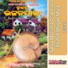 Odia Bhajana Book Satya Mahima Dharmara Bruhat Bhajanamala from Odishashop