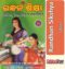 Odia Rosei book Randhan sikshy From Odishashop