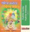 Odia Spiritual Book Padhile Janibe Padhile Sikhibe From Odishashop