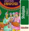 Odia Book Sholapala From Odishashop