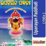 Odia Book Upanayana paddhti  From Odiashashop