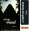 Odia Book Arkakshretra Konarka From Odishashop.