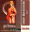 Odia Book Swami Vivekananda From Odishashop