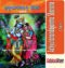 Odia Book Achyutananda Janma Sharana From Odishashop