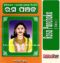 Odia Book Rasa Panchaka From Odishashop