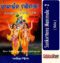 Odia Book Sankirtana Manimala From Odishashop