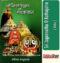 Odia Book Sri Jagannatha O Rathajatra From OdishaShop