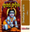 Odia book Shri garga Sanhita From OdishaShop